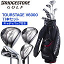 ブリヂストン BRIDGESTON フルセット 11本セットバッグ付き