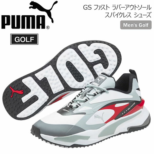 プーマ PUMA GS ファスト ラバーアウトソール Puma White-High Rise-High Risk Red スパイクレス シューズ ゴルフシューズ