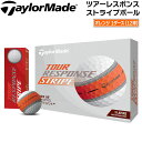 テーラーメイド ボールTOUR RESPONSE STRIPE オレンジ 1ダース TaylorMade ゴルフボール