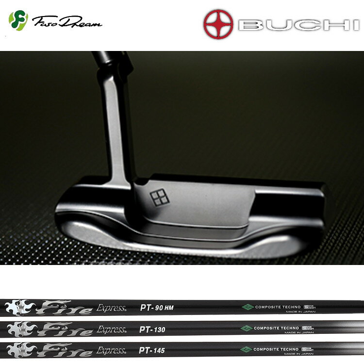 FUSO DREAM BUCHI TP01 type:SD Putter　フソードリーム　パター　クランクネックFire Express PT ファイヤーエクスプレス　パターシャフト