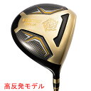 KATANA GOLF VOLTIO NINJA TG-01 DRIVER カタナゴルフ ボルティオ ニンジャ TG-01 ドライバー ロフト：10.5° TOUR AD VJ-5カーボンシャフト フレックス：R