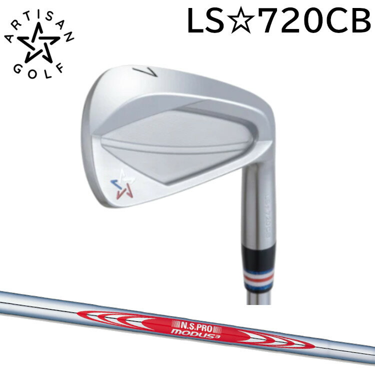 ARTISAN GOLF LS720CB IRONƥ󥴥աӥƥ6ܥåȡʡ5PWˡܥե N....