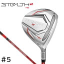 TaylorMade STEALTH2 HD FAIRWAYWOOD テーラーメイド ステルス2 HD フェアウェイウッド レディース 番手(ロフト):#5(1...