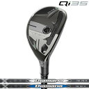 Taylormade Qi35 RESCUE テーラーメイド キューアイサーティファイブ レスキュー ユーティリティー (Diamana TM)オリジナルカーボンシャフト