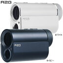 R2G MATE PRO アールツージー メイト プロ GPSナビ レーザー距離計 GPS距離測定器