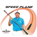 elitegrips SPEED PLANE エリートグリップ スピードプレーン 2本セット Python 2個付き 練習器具 ゴルフスイング ゴルフ練習機