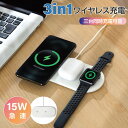 CX[d 3in1 15w }[d AbvEHb` [d }[d iphone [d u[d iphone 13 12 / AirPods /Apple Watch Wireless charging xd-s300