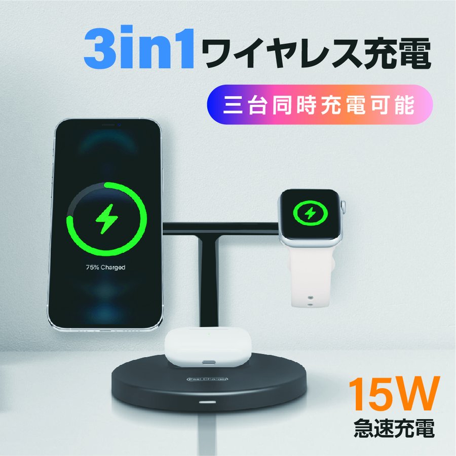 CX[d 3in1 15w }[d AbvEHb` [d }[d iphone X}z [d u[d iphone 13 12 / AirPods /Apple Watch Wireless charging xd-s36