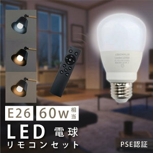  LEDŵ 60W 3CH ⥳դ 9W E26 ľ60mm̵ʳĴ ̵ʳĴ   ŵ忧 Ra80ʾ 鿧 굡ǽ ٤ߥޡ 30ʬޡ 60ʬޡ  ʥ y1-o9