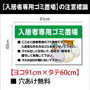 y[ugzS~̕s@ Ŕ yҐpS~uzӕW 91cm*60cm 炵̃v[gŔ ڗwi poi-118-9160