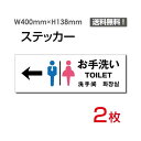 y[ugz 2Zbg XebJ[V[y TOILETz 40cm*13.8cm 炵̃XebJ[ gCTC \ ē ӕWTC sticker-1001