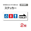 y[ugz2Zbg XebJ[V[y TOILETz40cm*13.8cm 炵̃XebJ[ gCTC \ ē ӕWTC sticker-1008