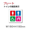 本体サイズW150mm×H150mm 材質アルミ複合板（屋外対応） オプション穴あけ加工無料