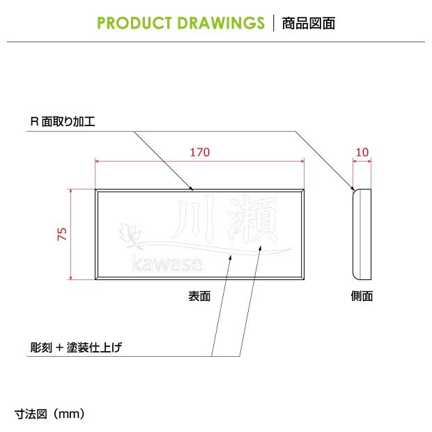 【ベストサイン】人工大理石表札170×75mm 角型オリジナル表札 ストーンネームプレート 円型 円盤【戸建】ネームプレート カフェ オフィス 玄関 エントランス エクステリア STN-KAKU-17075b【着後レビューで選べる特典】 2