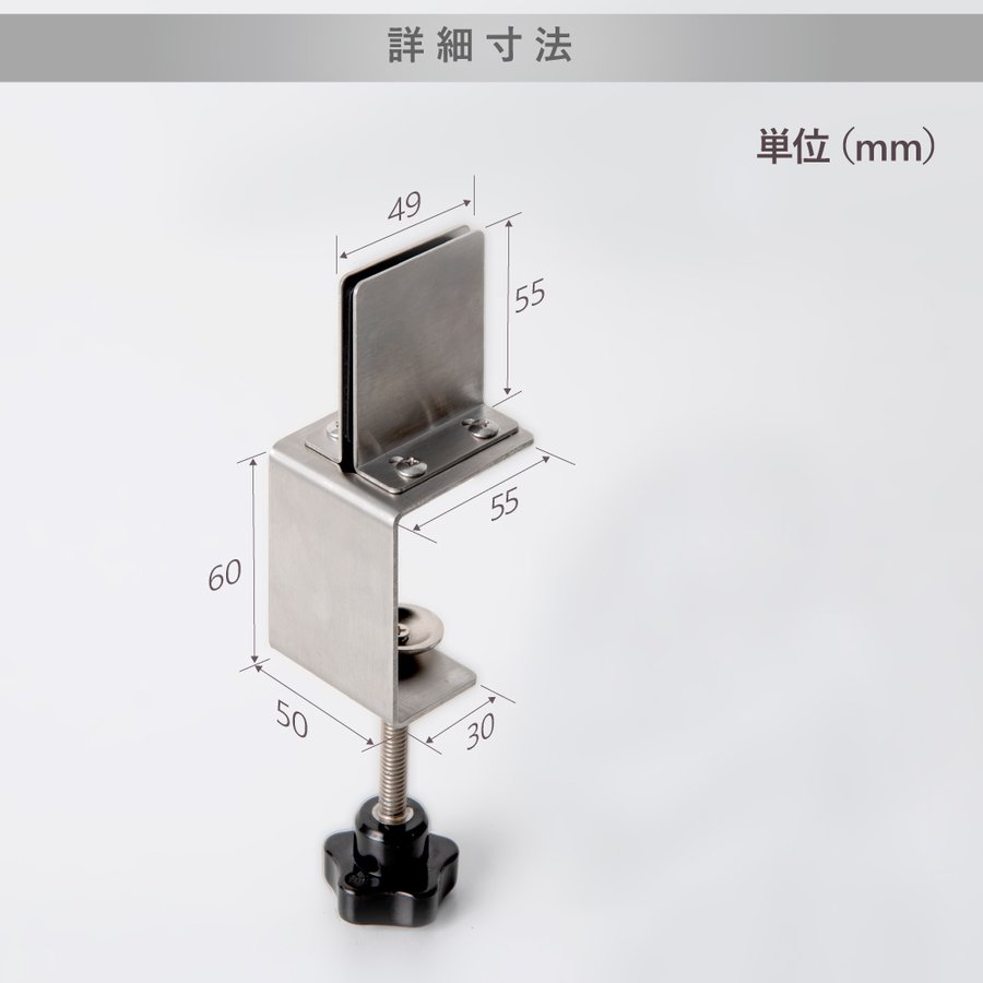 アクリルパーテーション 設置用ステンレスクランプ テーブル固定型＋スタンド型【パーテーション固定金具】【スタンドのみ】【固定金具のみ】【台座】【アクリル板】【飛沫】【まん防】【まん延防止措置】 slap-2set