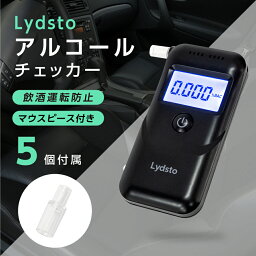 あす楽 アルコールチェッカー アルコール検知器 呼気 ブレスチェッカー 飲酒運転防止 アルコールテスター 非接触型 アルコールセンサー携帯 飲酒検知器 高精度 LCD液晶表示 アルコールチェック 小型 二日酔い 飲み過ぎ防止 飲酒運転防止 携帯用 ホワイト alc-ly01