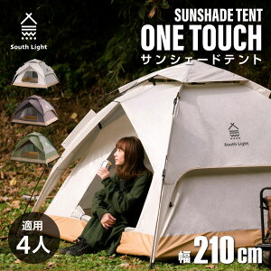 キャンプ初心者です。軽自動車にも載せられる二人用テントのおすすめを教えてください。