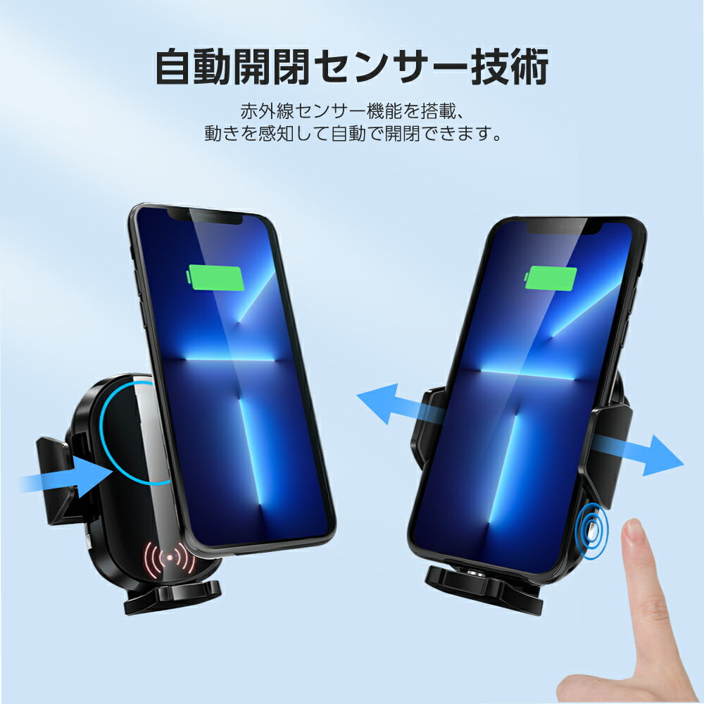 【店舗記念P3倍&最大750円クーポン有】当日発送 Qi対応 15W 急速充電 自動開閉 車載ホルダー 吹き出し口 クリップ 置くだけ充電 急速充電 スマホスタンド 車載 車載スマホホルダー 車 アイフォン 4〜6.5インチのスマホ対応 iphone 13 12 11 対応 xd-s1