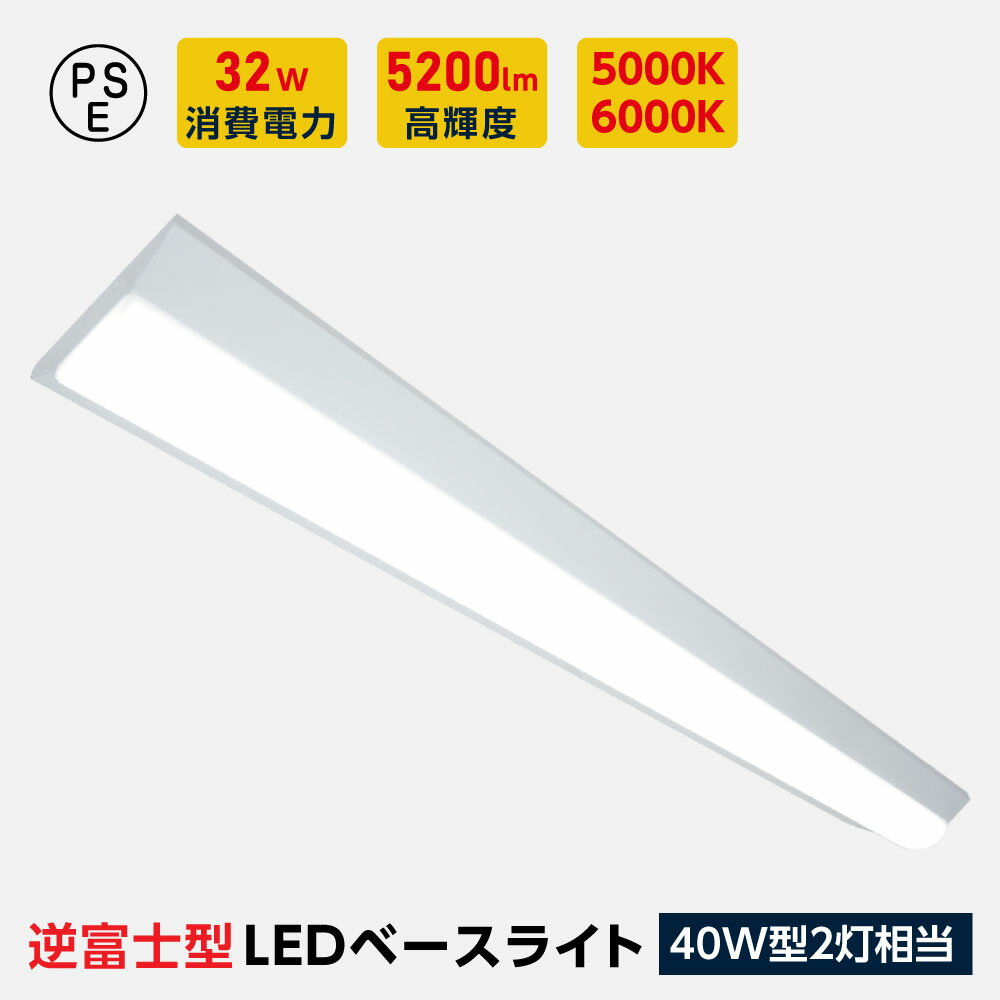 パナソニック 直管LEDランプ 40形 昼光色 2300lm (GX16t-5) LDL40S・D/19/23-K