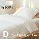 |zcJo[ _u 100 190~210cm  100 zcJo[ |zcJo[ |Jo[ tp Q  ӂƂJo[ Pi 킢 _炩  _uTCY QJo[ {  ze h  bedftc-d