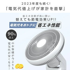 扇風機 USB給電式 サーキュレーター DCモーター 1台3役 リビング扇風機 省エネ 高さ調節可能 6段階風量調節 上下左右首振り 静音 微風 パワフル送風 リモコン付き USB お手入れ簡単 6枚羽根 DCファン 自動OFFタイマー 節電 送料無料 xr-pf970