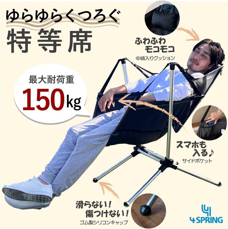 【4 SPRING公式】1年保証 ハンモックチェア 自立式 自立 ベランダ 軽量 コンパクト 折りたたみ 静止耐荷重約150kg アルミニウム合金 オックスフォード600D 収納バッグ付き 室内 屋外 アルミ おしゃれ キャンプ チェア 型 家用 頑丈 チェア型 自立ハンモック movewell-10000014 MOVEWELL サンプル画像2