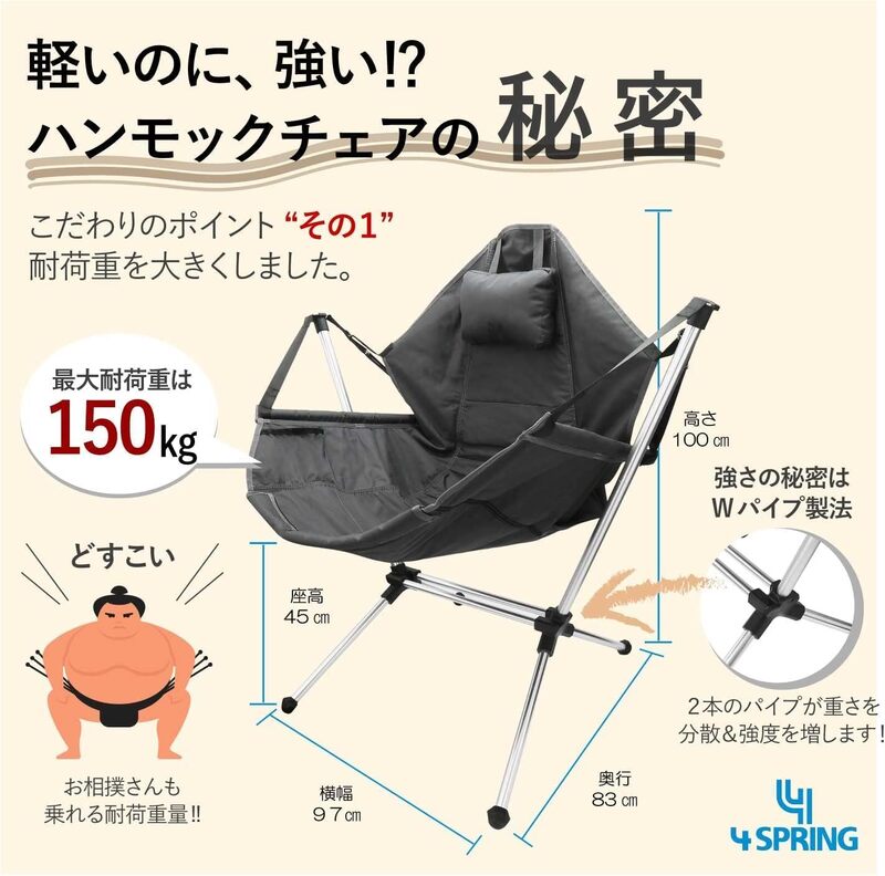 【4 SPRING公式】1年保証 ハンモックチェア 自立式 自立 ベランダ 軽量 コンパクト 折りたたみ 静止耐荷重約150kg アルミニウム合金 オックスフォード600D 収納バッグ付き 室内 屋外 アルミ おしゃれ キャンプ チェア 型 家用 頑丈 チェア型 自立ハンモック movewell-10000014 MOVEWELL サンプル画像3