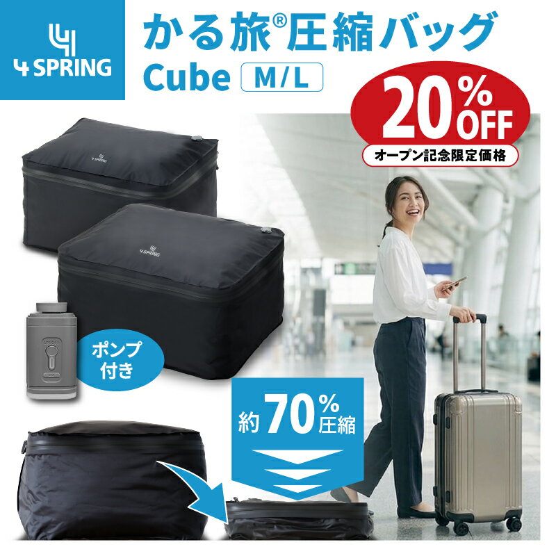 楽天市場】圧縮 キューブの通販