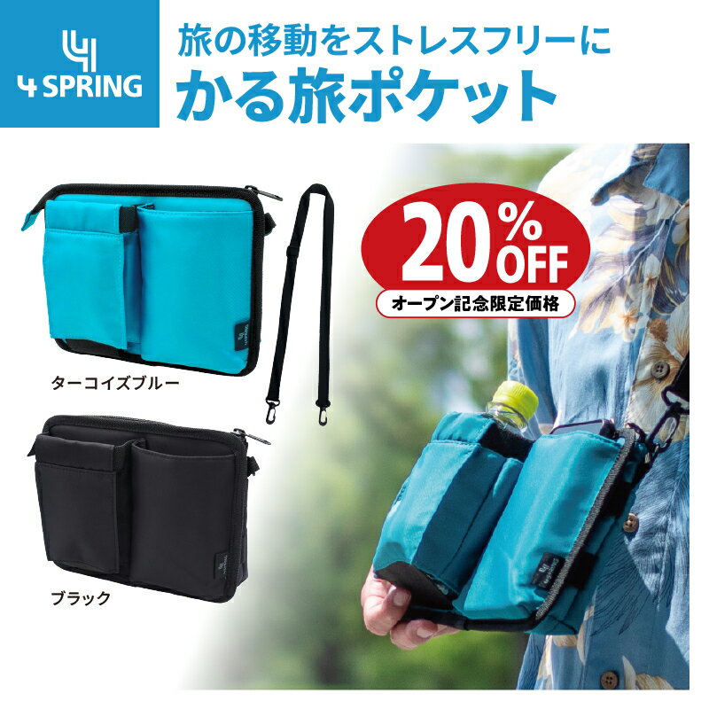 楽天市場】ネックピロー フード付き トラベル（バッグ｜バッグ・小物