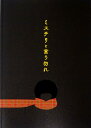 商品詳細 状態 新品未読。 サイズ B5 注意 画面上と実物では多少色具合が異なって見える場合もございます。ご了承ください。