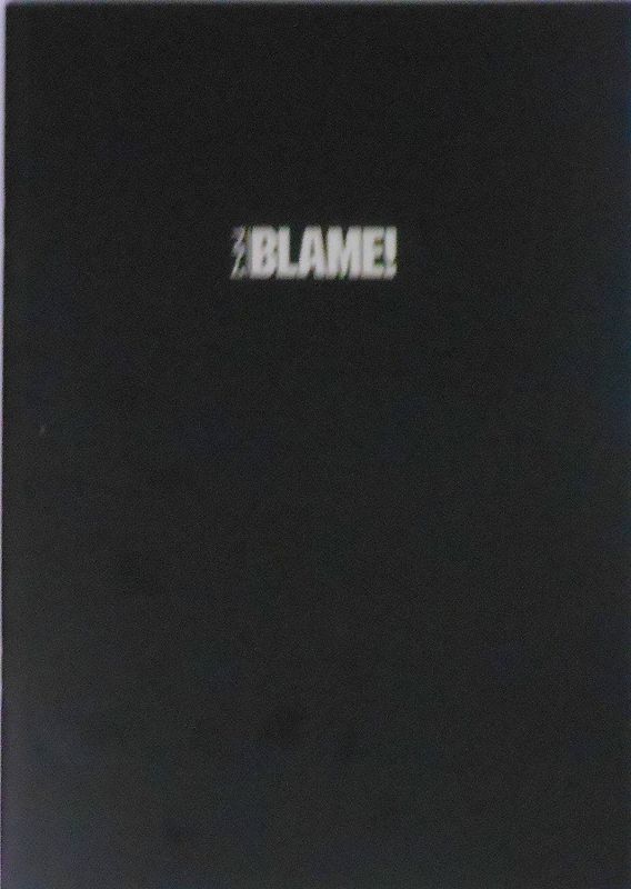 【映画パンフレット】 『BLAME！（ブラム）』 出演（声）:櫻井孝宏.花澤香菜.宮野真守
