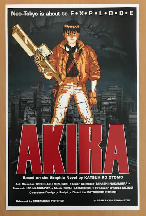 輸入 小型ポスター写真 米国版「アキラ」AKIRA 約43.5x28cm