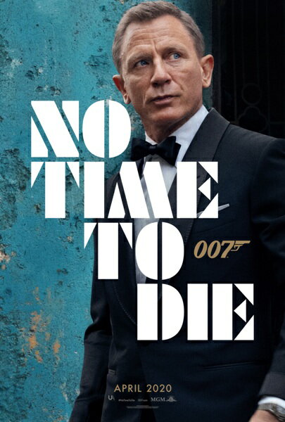 輸入 小ポスター 米国版 007 ノータイムトゥダイ No Time to Die ダニエルクレイグ 6515 約43x28cm