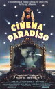 輸入 小ポスター 米国版 ニューシネマパラダイス Cinema Paradiso 約43x28cm