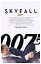 輸入 小ポスター 米国版 007 スカイフォール ダニエルクレイグ Daniel Craig 約43x28cm