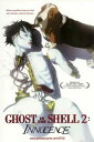 輸入 小ポスター 米国版 Ghost in the Shell 2: Innocence 攻殻機動隊 約43x28cm