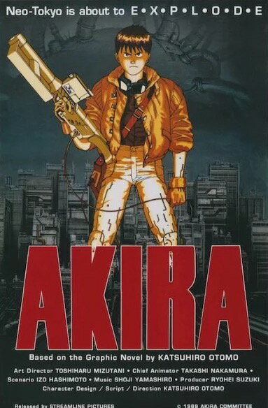 楽天市場】akira ポスターの通販 楽天市場】akira ポスターの通販