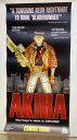 輸入 フルサイズポスター オーストラリア版「アキラ」AKIRA 約101x51cm