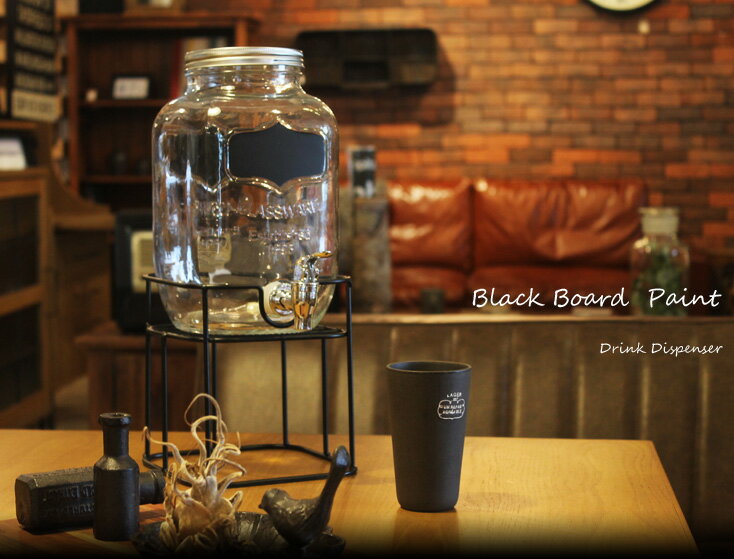 【Black Board Paint Glass Drink Dispenser Stand Set】ブラックボードペイント ガラス ドリンク ディスペンサー スタンドセット販売店　試飲　パーティー　ホームパーティ　ショップ　見本市　お酒　サーバー　便利　機能性　デザイン性　お洒落　店舗什器