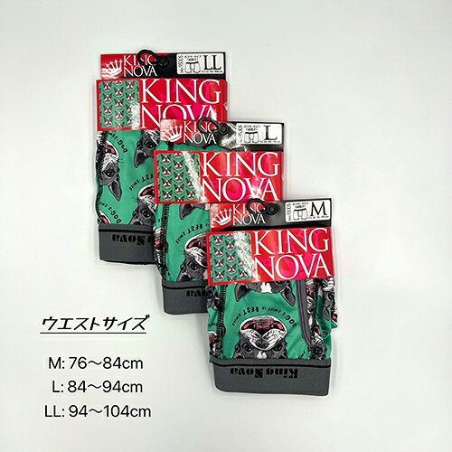 ☆新柄入荷☆　前開き ボクサーパンツ【フレンチブル・3サイズ】M・L・LLメンズ ボク...