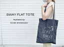 フレンチブル トートバッグ【SWAY/ホワイト・ブラック】2色選択 綿100% 日本製 42×35cm 持ち手:65cm エコバッグ 塩川いずみ おしゃれ カワ...