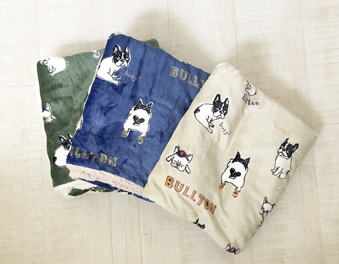 ☆新入荷☆ボア付ブランケット(3色選択/アウトドアブルトン)【フレンチブルドッグのブルトン】グリーン　ネイビー　ベージュ　100×73cm　柔らか　ひざ掛け　あったか　空調対策　オフィス　フレブル　かわいい　便利　お昼寝　ベビーケット　フレンチブル　温活のサムネイル
