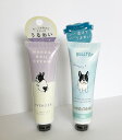 ☆再入荷☆ ネイル&ハンドクリーム【ブルトン/2つの香り】ブルトン リリー ラベンダー 香り 潤い フレブル キャラクターグッズ バス フレンチブル メイク 爪保護 手洗い場 かわいい ギフト コスメ雑貨 ハンドケア レターパック可能(送料370円)