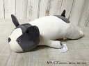 ☆再入荷☆ フレンチブルドッグクッションM【プレミアムねむねむ】※カラー変更 フレブル ねむねむ ネムネム プレミアム 抱きまくら Mサイズ Lサイズ フレンチ...