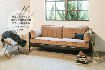 革とファブリックのコンビソファ【ienowa/ベニッシモ】Sofa　3p　革張地　難燃性　ファブリック　スチール脚　高密度ウレタン　耐久性　モダン　シック　シャープ　家具　インテリア　くつろぎ　メーカー直送　【送料無料】