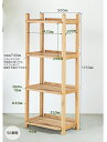 木製書棚【パルレ/50cm幅】NATURAL 天然木をふんだんに使用 ナチュラル 家族みんなで使える 学習デスク 組み合わせいろいろ ワークデスク 組立家具 収...