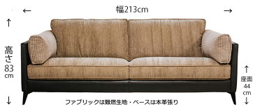 革とファブリックのコンビソファ【ienowa/ベニッシモ】Sofa　3p　革張地　難燃性　ファブリック　スチール脚　高密度ウレタン　耐久性　モダン　シック　シャープ　家具　インテリア　くつろぎ　メーカー直送　【送料無料】