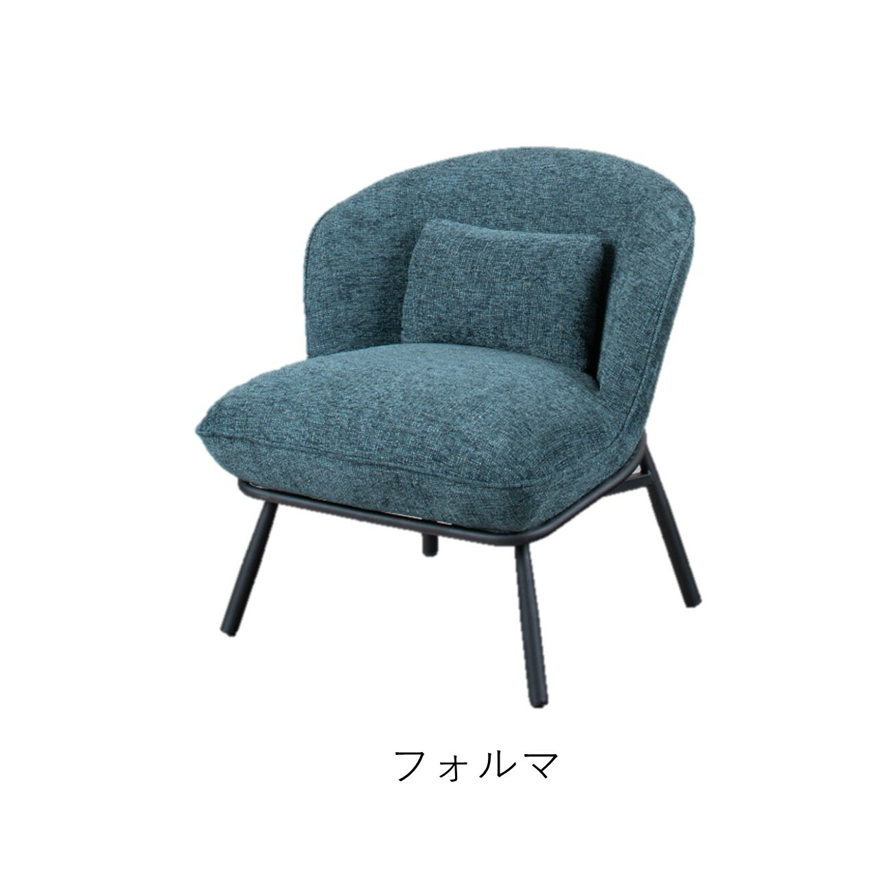 可愛らしいフォルムが特徴のリラックスチェア　パーソナルチェアー　＜フォルマ＞お洒落　チェア　イス　可愛い　パーソナルチェアー　リラックスチェア　メーカー直送【送料無料】