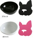 ☆再入荷☆ 【フレンチブルドッグ専用フードボウル】陶器 食器 ペット 食べやすい 犬 フードボール スタンド 工夫 シンプル モダン かわいい お洒落 HARI...