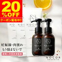 \本日限定20%OFFクーポン/ NOCOR ノコアご褒美ボディケアセット (クリーム150g×3本 & VCオイル100ml×2本) 肉割れ お尻 妊娠線クリーム マタニティ 妊娠線ケア 妊娠 線 消す クリーム 黒ずみ オールインワンクリーム